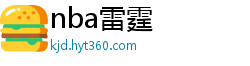 nba雷霆